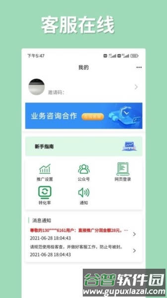 极客查截图4
