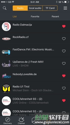 点音app截图1