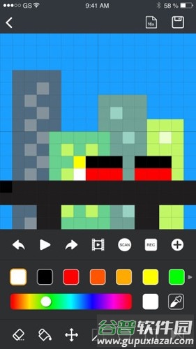 点音app截图3