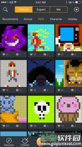 点音app截图5