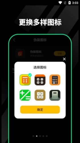 千锁相册app截图2