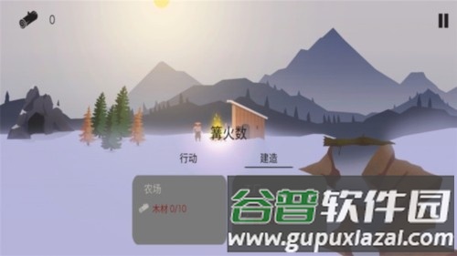 篝火被遗弃的土地免费版截图1
