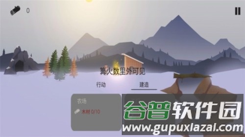 篝火被遗弃的土地免费版截图2