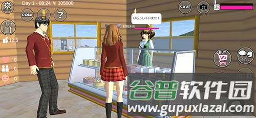 樱花校园模拟器最新版截图6