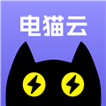 电猫云手机安卓版v1.3.4