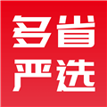 多省严选手机版v2.5.1