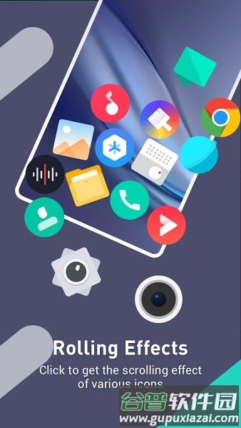 XOS桌面系统app(XOS Launcher)截图1