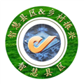 智慧县区appv1.2.1