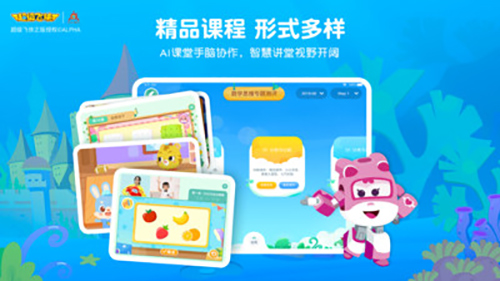 豌豆思维app截图4