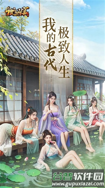 极品芝麻官红包版最新版截图1