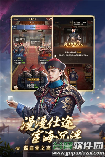 极品芝麻官红包版最新版截图2