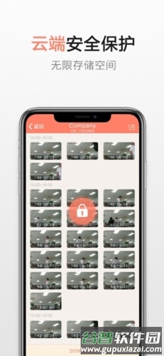 掌上看家监控端app截图2
