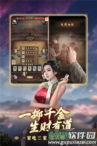 极品芝麻官锤子版本截图1