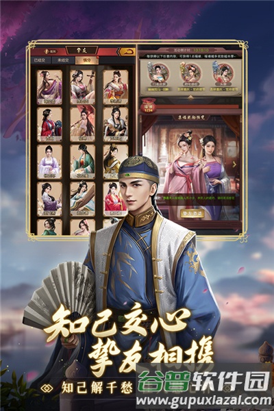 极品芝麻官锤子版本截图4