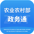 农业农村部政务通最新版v1.0.0.9060