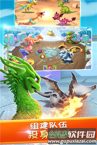 萌龙大乱斗微信版截图3