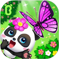 奇妙春游日v9.88.00.00