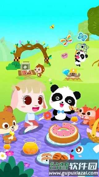 奇妙春游日截图1