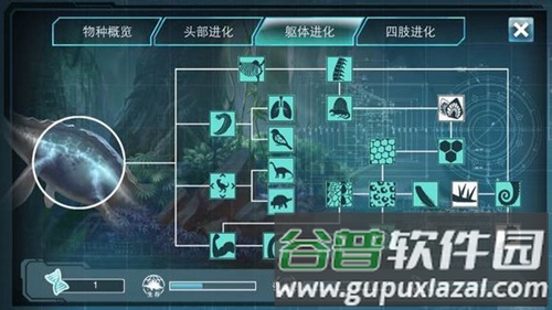 侏罗纪世界进化2免费版截图1