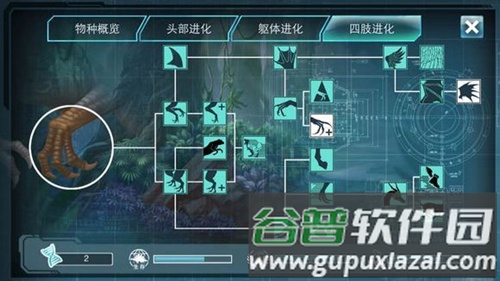 侏罗纪世界进化2免费版截图2