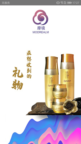 摩境商城app截图1