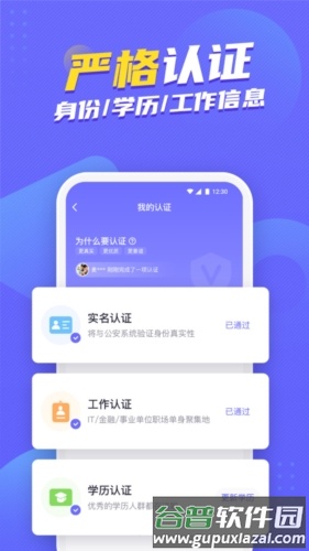 二狗app截图2