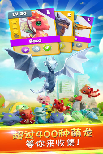 萌龙大乱斗港版截图5