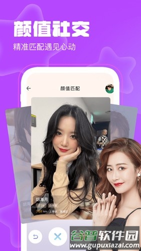 聊天漂流瓶app截图5