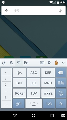 哈语输入法免费版截图3