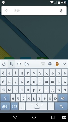 哈语输入法免费版截图4