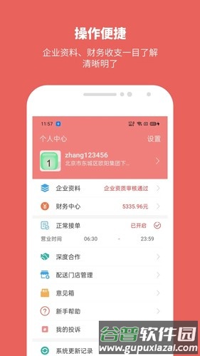 寻梦鲜花官方版截图2