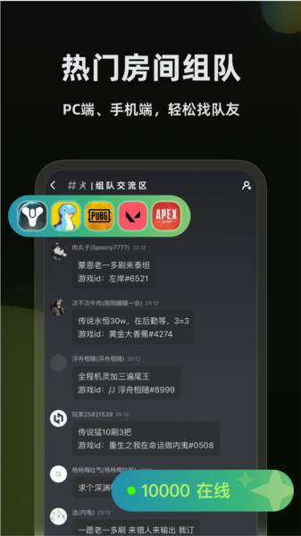 黑盒语音app截图3
