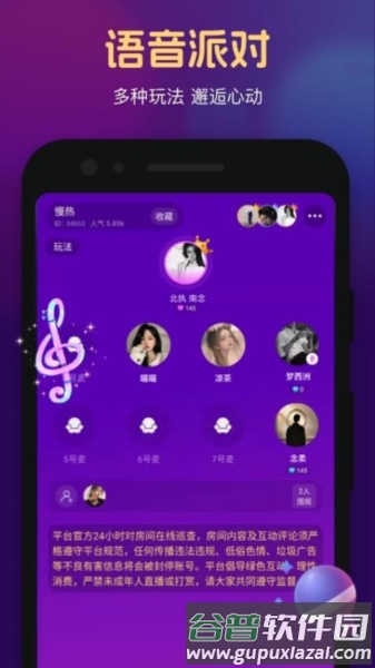 心悦心app截图1