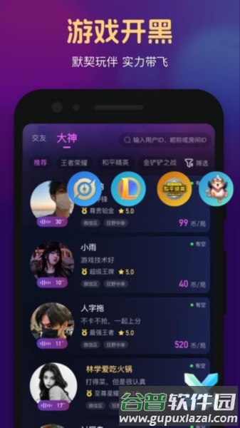 心悦心app截图2