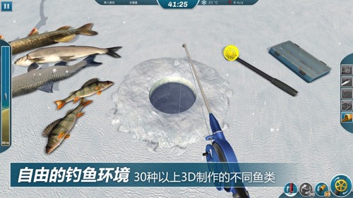 冰钓大师破解版无限金币截图2
