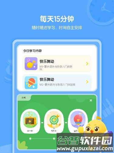 音乐壳安卓版截图3