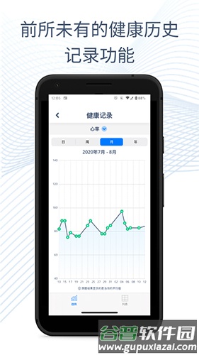 心魔镜app截图4