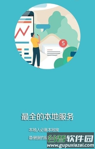 江源融媒体中心app截图2