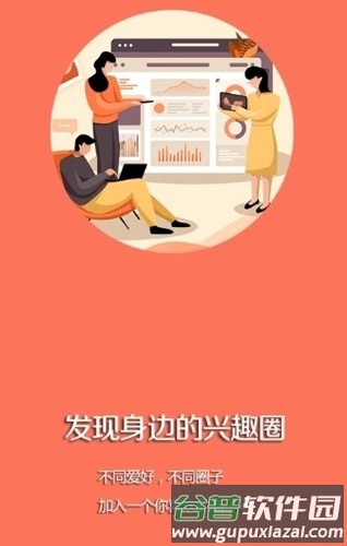 江源融媒体中心app截图3