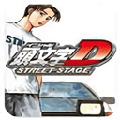 头文字D公路传说安卓版v2021.06.21.11