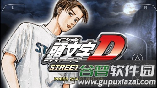 头文字D公路传说安卓版截图1