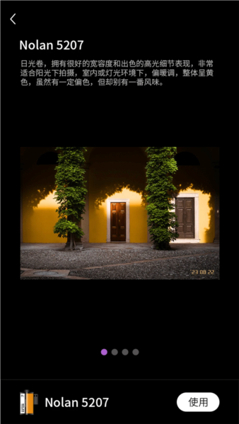 Onlymo胶片相机app截图4