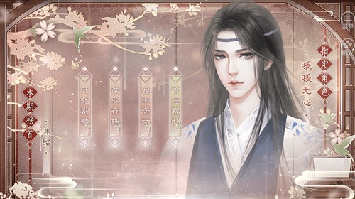 长嫂为母2破解版无限鲜花截图4