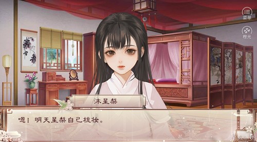 长嫂为母2破解版无限鲜花截图5