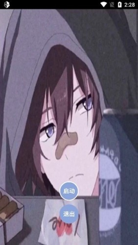 宏哥直装6.6测试版逃跑吧少年截图1