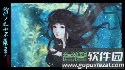 他们还小不懂事内置金手指版截图2