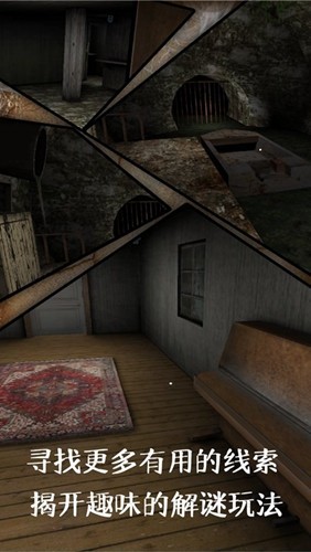 奶奶2直升机版截图5