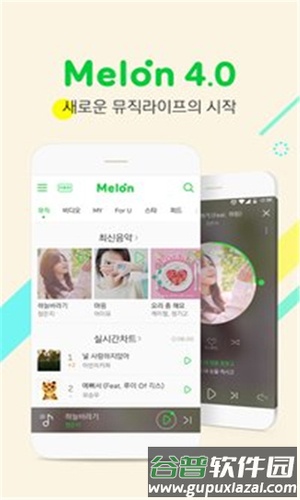 韩国melon软件截图1