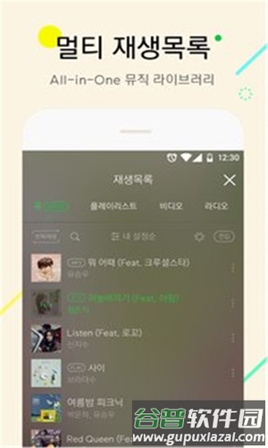 韩国melon软件截图4