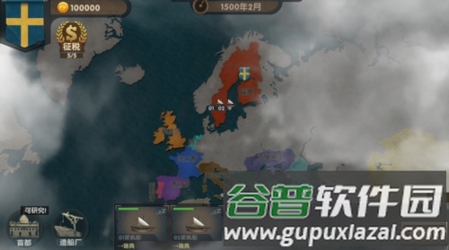 帝国崛起无限金币版截图2